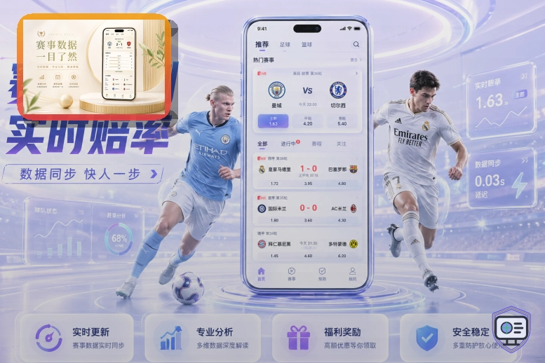 爱游戏要求发送登录截图安全提醒