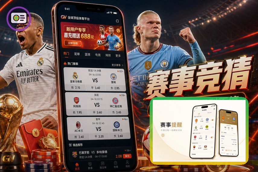 2026美加墨世界杯热门球队国家队备战集锦