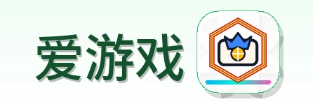 爱游戏 logo